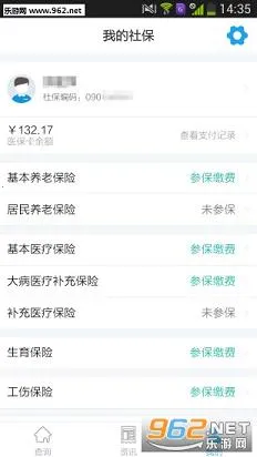 �ɶ�����ͨ(�����ѯƽ̨)v5.2.3 �ֻ���