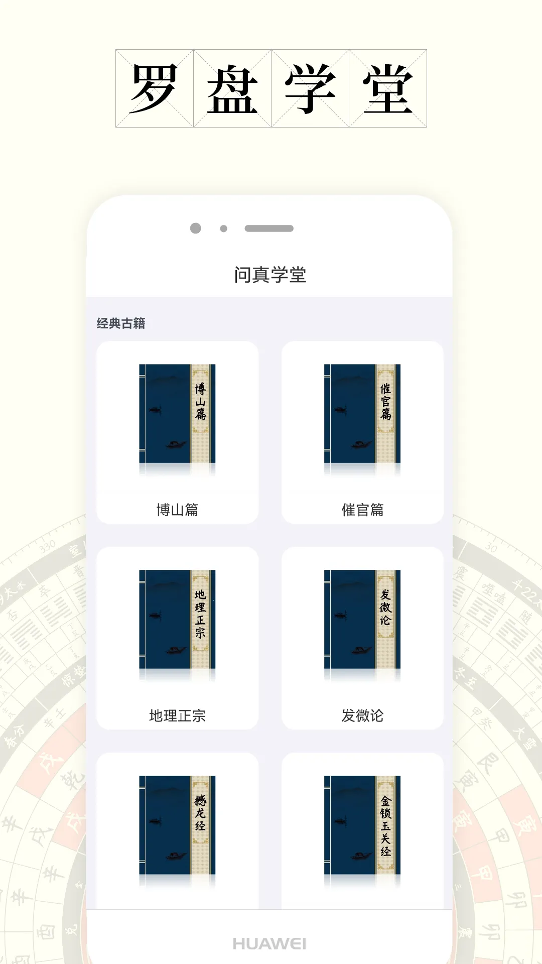 ��������(��ˮ���̹���)v1.3.2 app