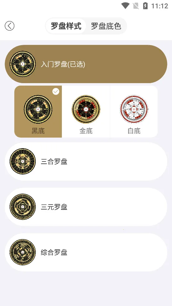 ��������(��ˮ���̹���)v1.3.2 app