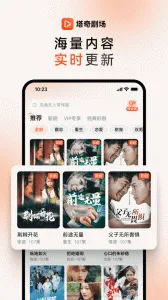 ����糡(�̾�ۿ�ƽ̨)v1.4.2 ��׿��