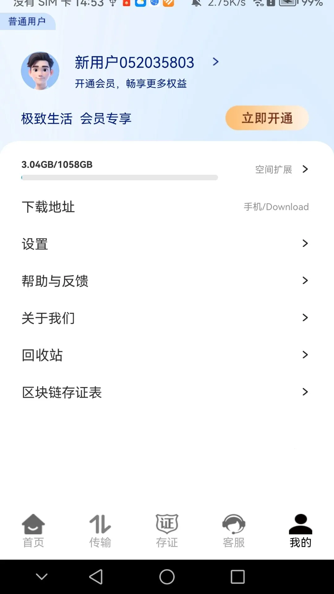 ��������2025���°汾v1.0.41 ��Ѱ�