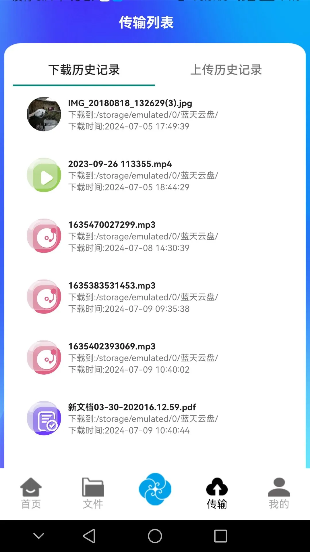 ��������2025���°汾v1.0.41 ��Ѱ�