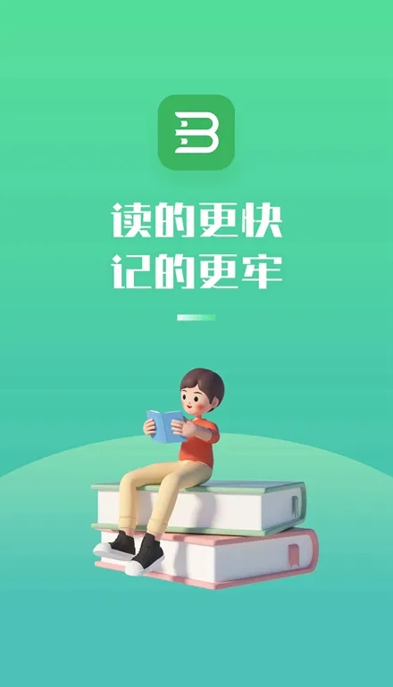 �����Ķ�2025����v2.37.0 �ٷ�����