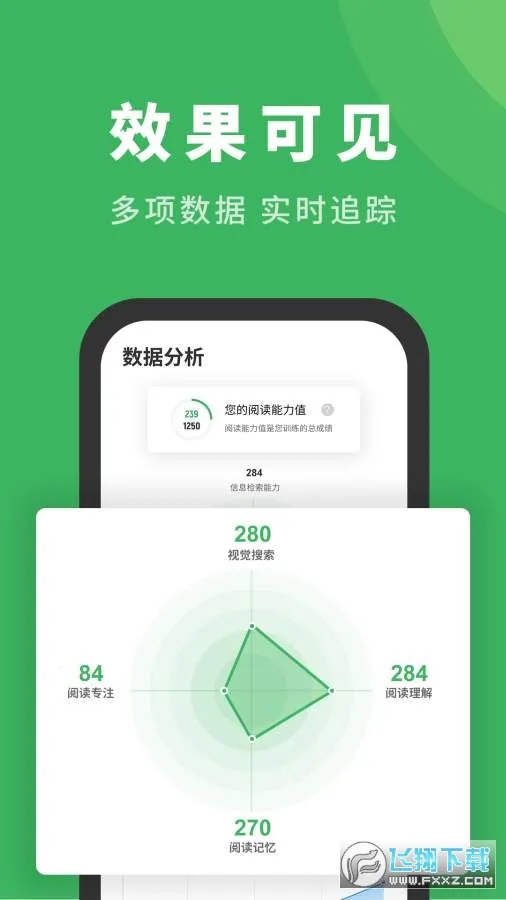 �����Ķ�2025����v2.37.0 �ٷ�����
