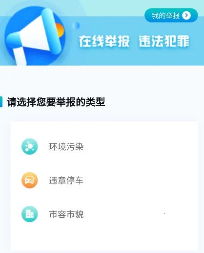 κ��ͨ�����ֻ���
