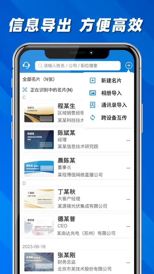 ��Ƭ֮��2025���ذ�װv1.9.7 app