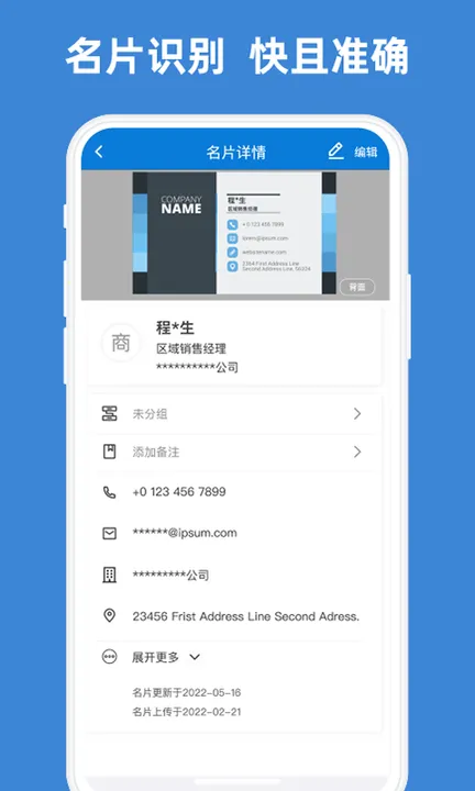 ��Ƭ֮��2025���ذ�װv1.9.7 app