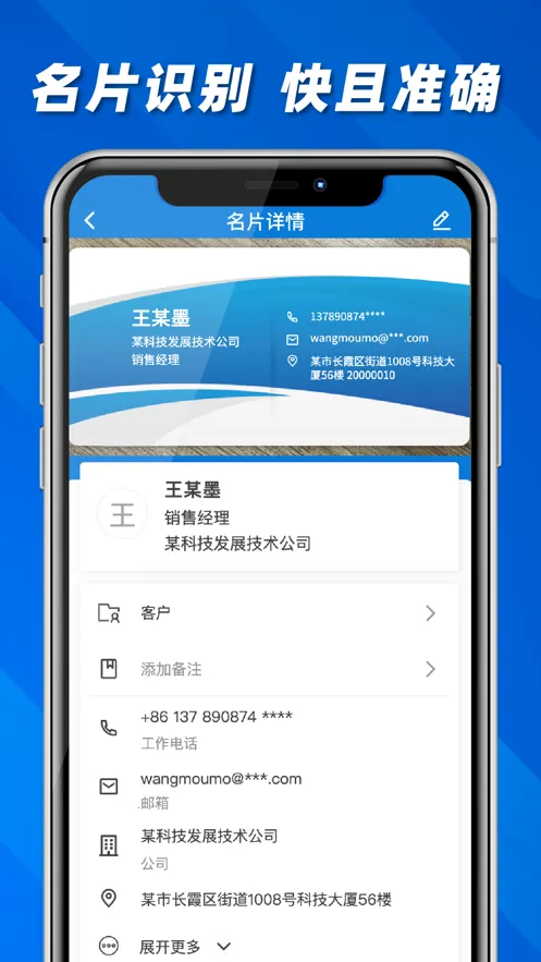 ��Ƭ֮��2025���ذ�װv1.9.7 app