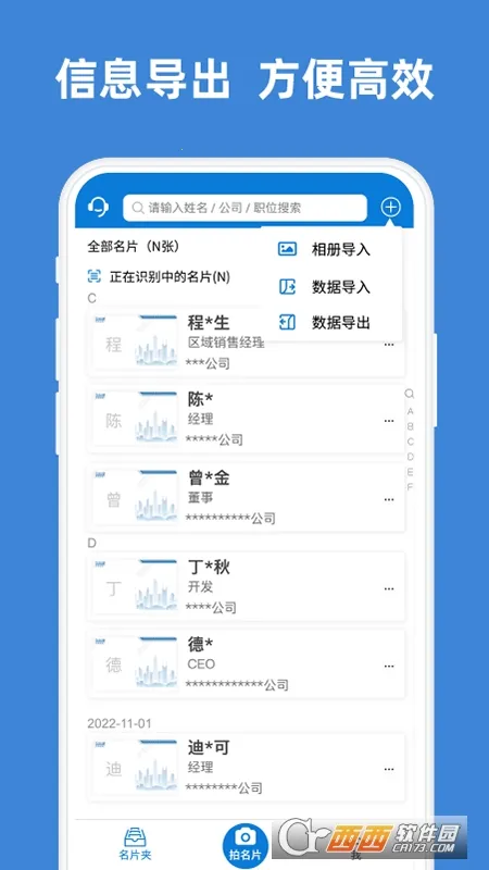 ��Ƭ֮��2025���ذ�װv1.9.7 app