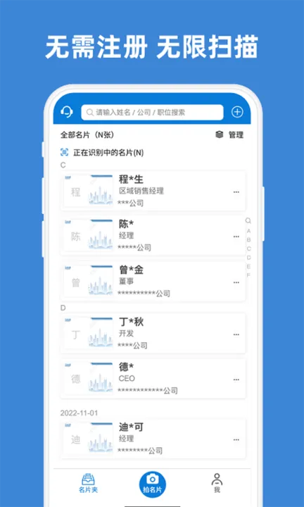 ��Ƭ֮��2025���ذ�װv1.9.7 app