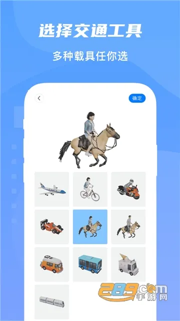 �����㼣��ͼ��׿���ֻ���v1.4.3 �ٷ�����