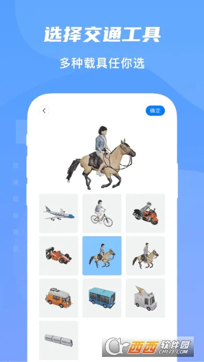 �����㼣��ͼ��׿���ֻ���v1.4.3 �ٷ�����