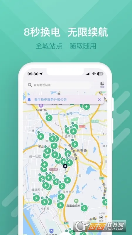 ��ţ����(�綯������ƽ̨)v2.8.5 �ֻ���
