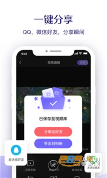 ����¼��2025�ٷ�����v1.0.7 app