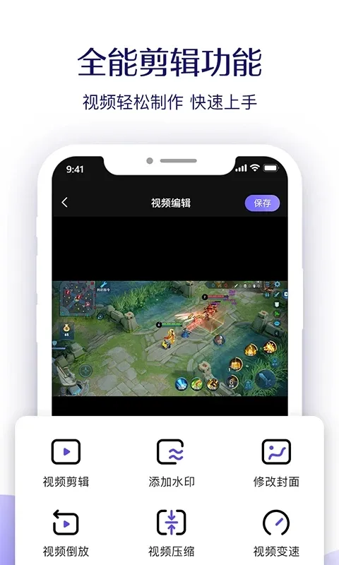 ����¼��2025�ٷ�����v1.0.7 app