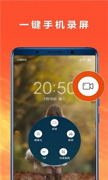 ����¼��2025�ٷ�����v1.0.7 app
