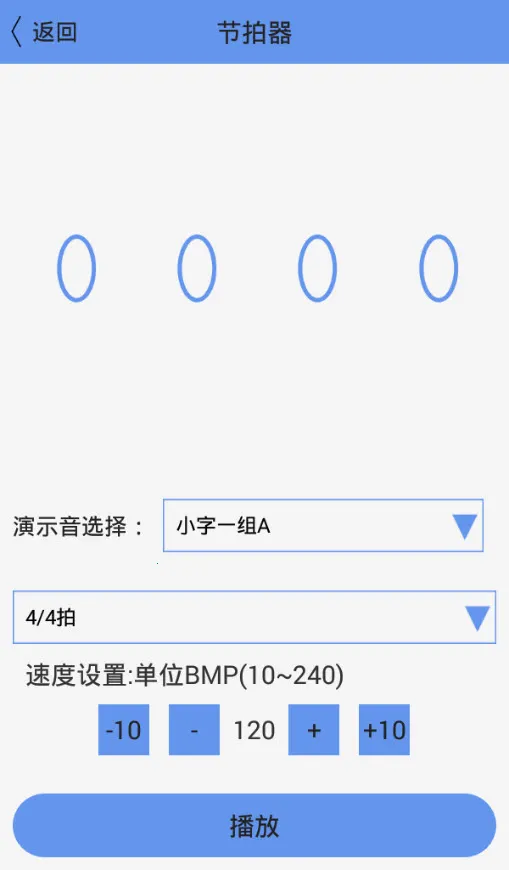 ������ʦ(������������)v2.3.0 app
