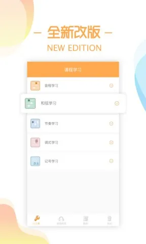 ������ʦ(������������)v2.3.0 app
