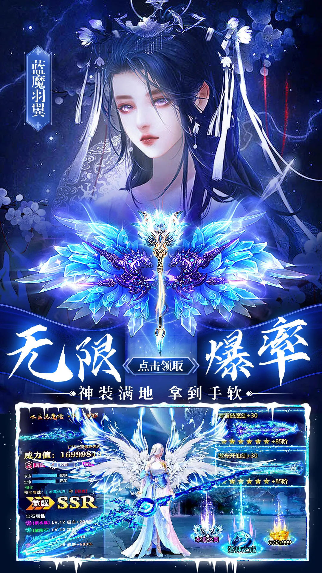 ������ԯ־(������ɫ������)v100.0.12 app