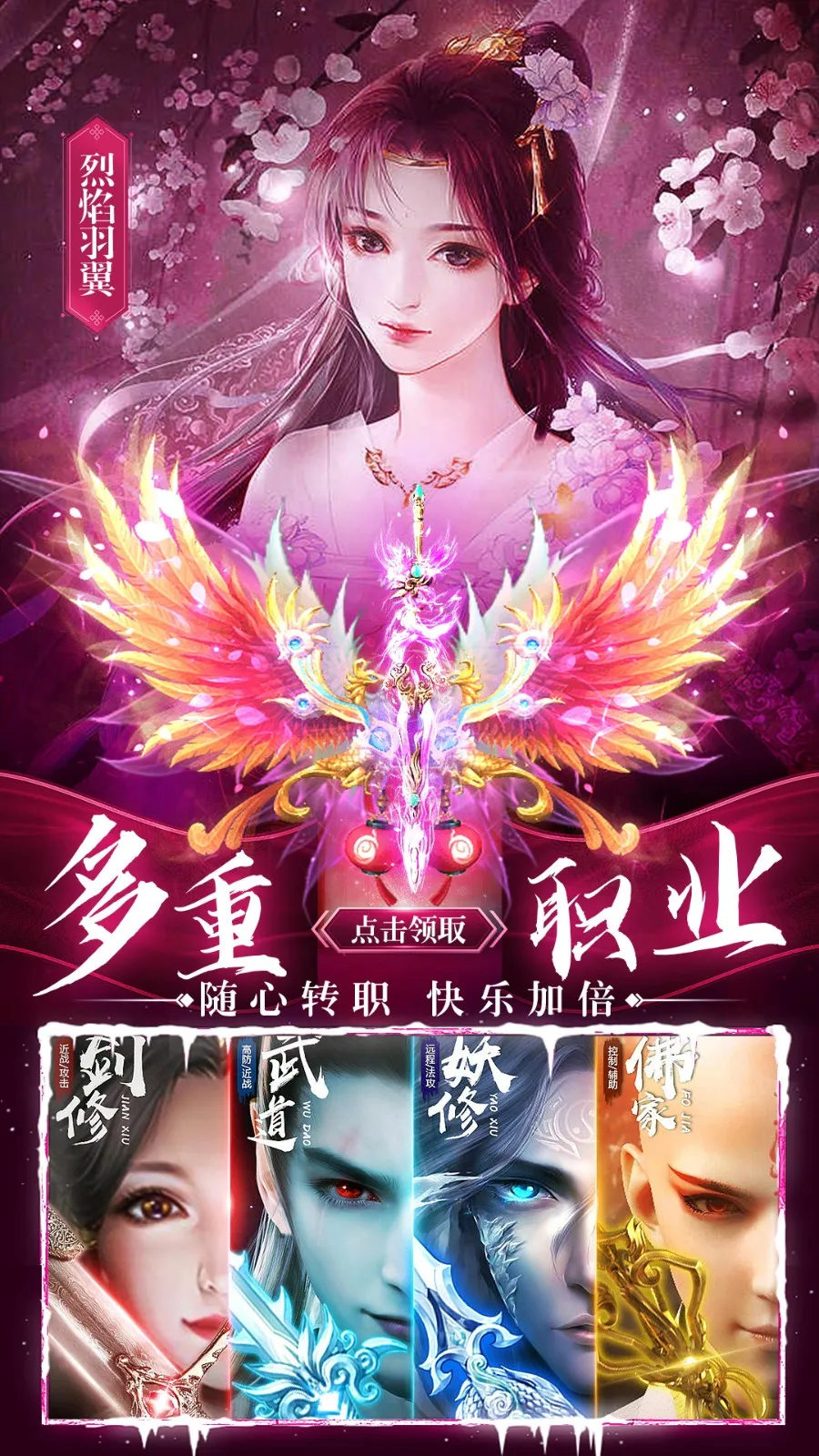 ������ԯ־(������ɫ������)v100.0.12 app