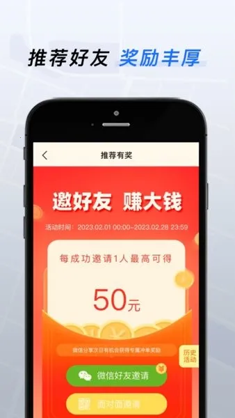 T3��ѡ����(��Լ��˾��ƽ̨)v6.00.0.0001 app
