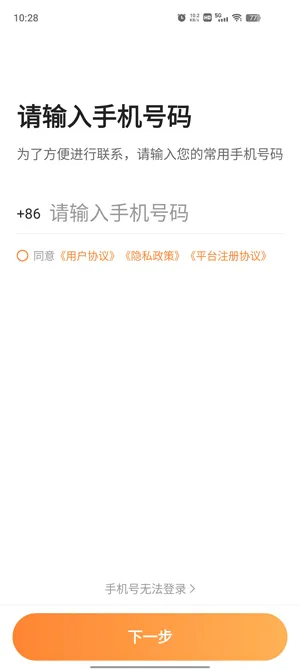 T3��ѡ����(��Լ��˾��ƽ̨)