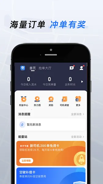 T3��ѡ����(��Լ��˾��ƽ̨)v6.00.0.0001 app