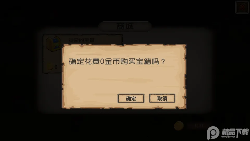 �������³�2025�ٷ����°汾v1.0 ��׿��