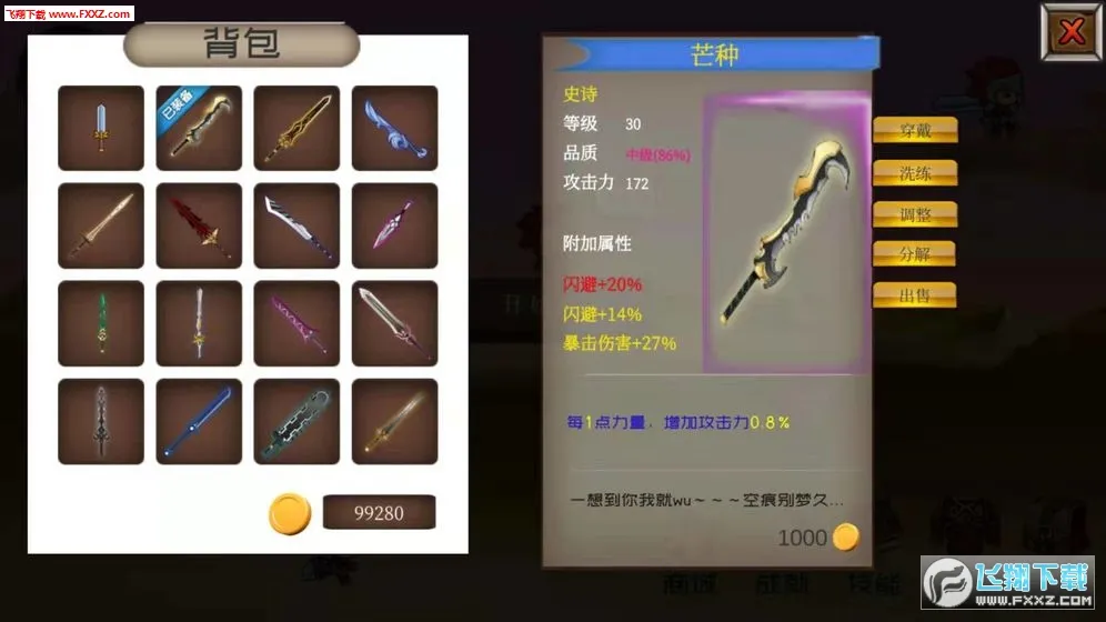 �������³�2025�ٷ����°汾v1.0 ��׿��