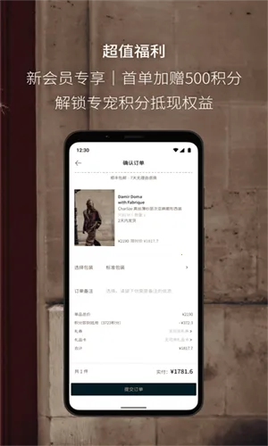 Fabrique2025����v2.3.3 app