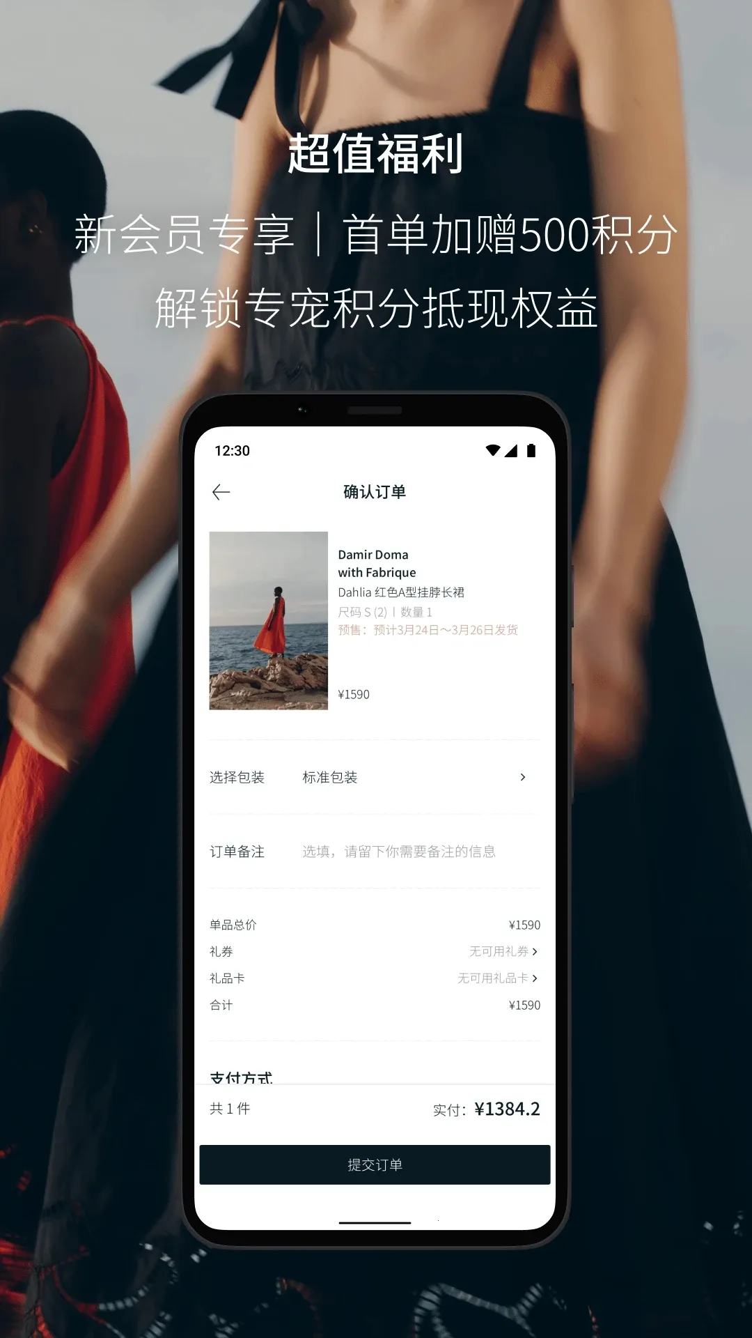 Fabrique2025����v2.3.3 app