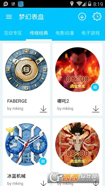 �λñ���(�����ֱ�����App)