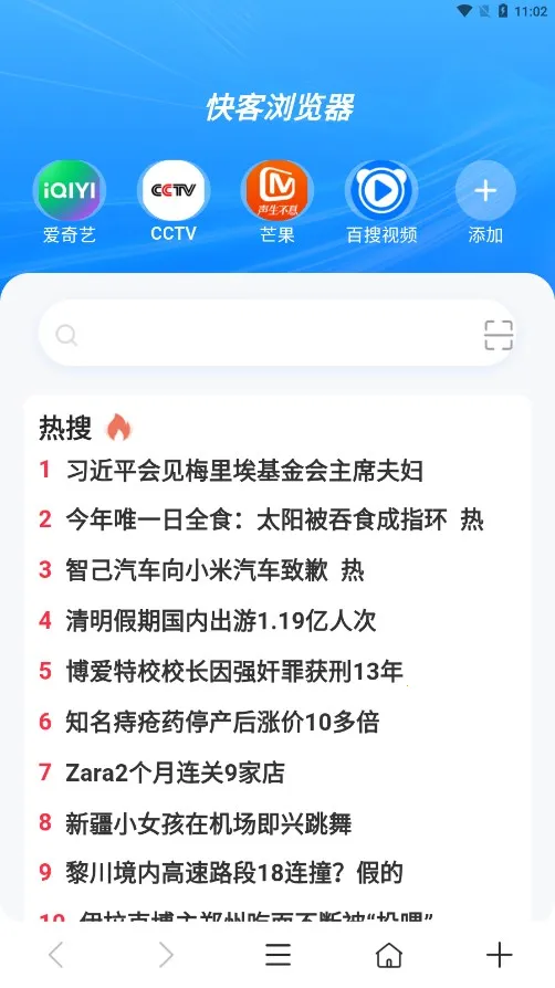 ��������(��Ч�������)v1.0.7 �ֻ���