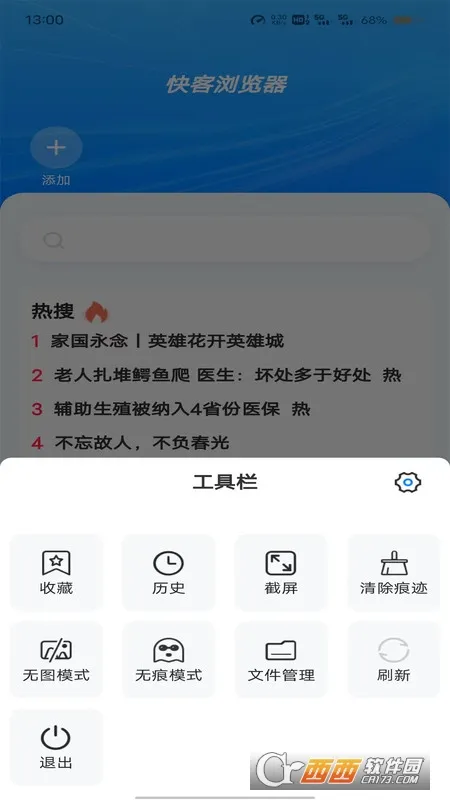 ��������(��Ч�������)v1.0.7 �ֻ���
