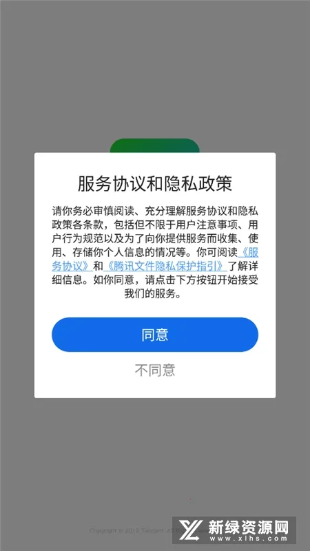 ��Ѷ�ļ�(�ļ���������)v9.9.9.9999 �ֻ���