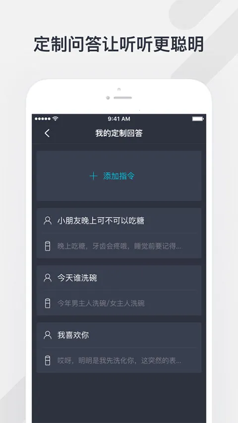 ��Ѷ���������ֻ���v3.8.1.165 �ٷ�����