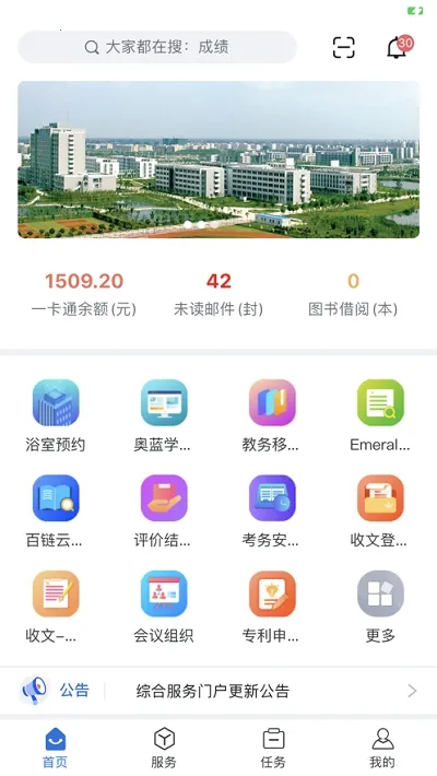 i����2025�ٷ�����v1.0.13 �ֻ���