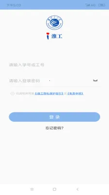 i����2025�ٷ�����v1.0.13 �ֻ���