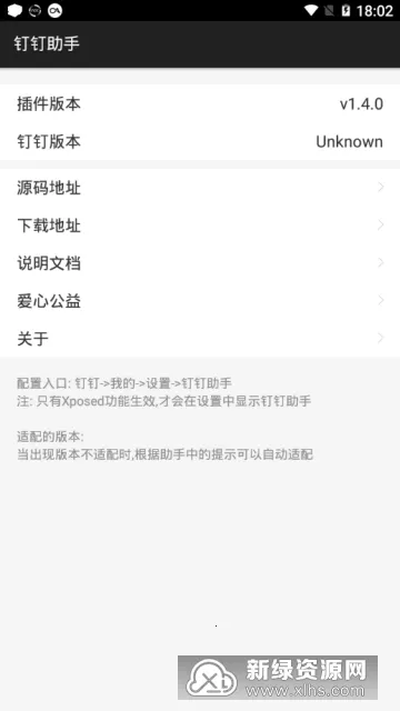 �������ְ�׿���ֻ���v1.2.3 �ٷ�����