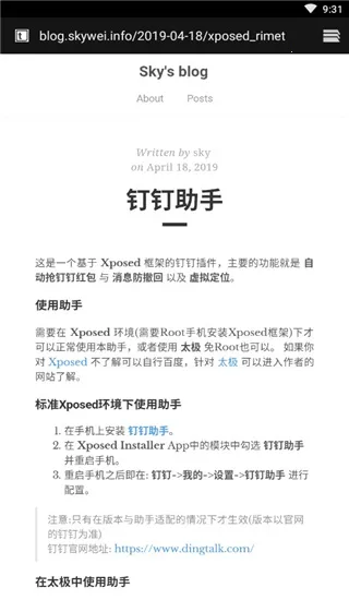 �������ְ�׿���ֻ���v1.2.3 �ٷ�����