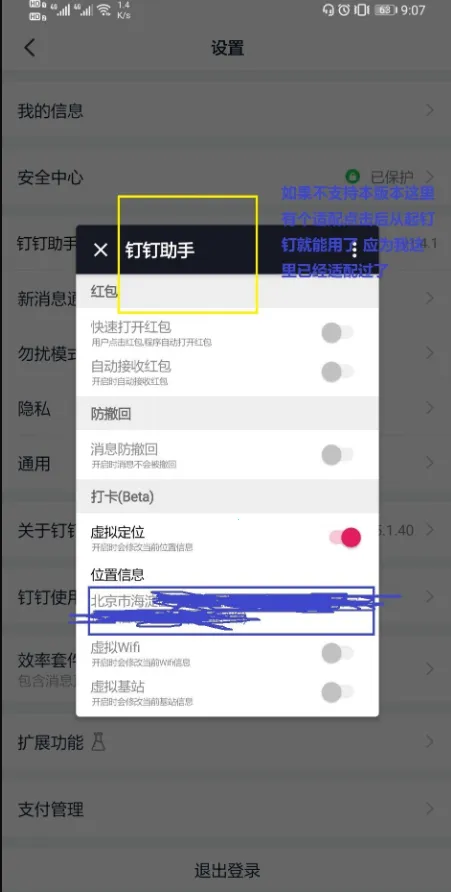 �������ְ�׿���ֻ���v1.2.3 �ٷ�����