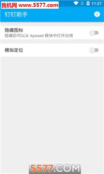 �������ְ�׿���ֻ���v1.2.3 �ٷ�����