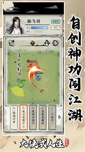 ����ʽ������׿���ֻ���v1.0.6 ��׿��