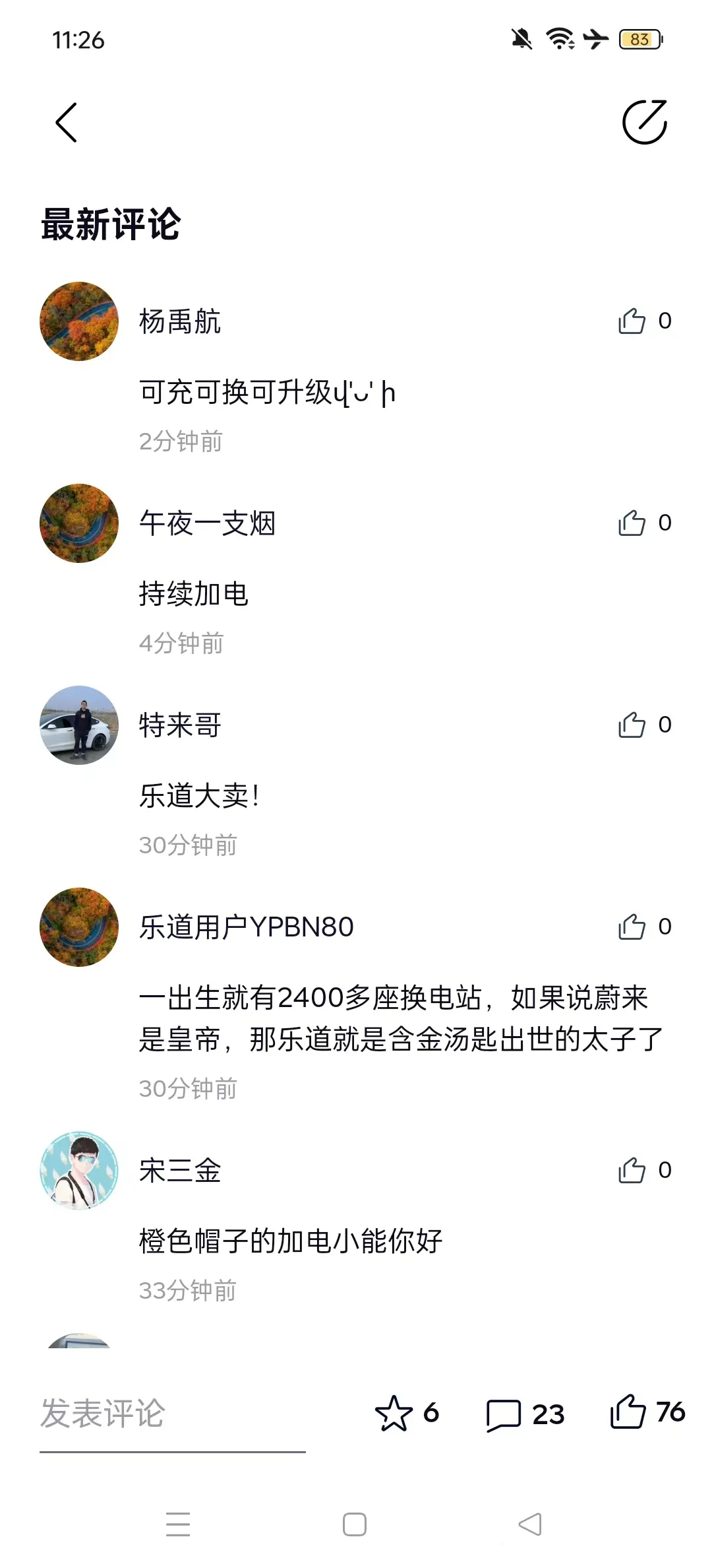 �ֵ�����(��������ƽ̨)v1.19.0 ��׿��
