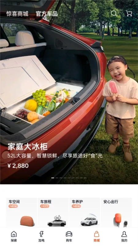 乐道汽车(汽车服务平台) 乐道汽车(汽车服务平台)