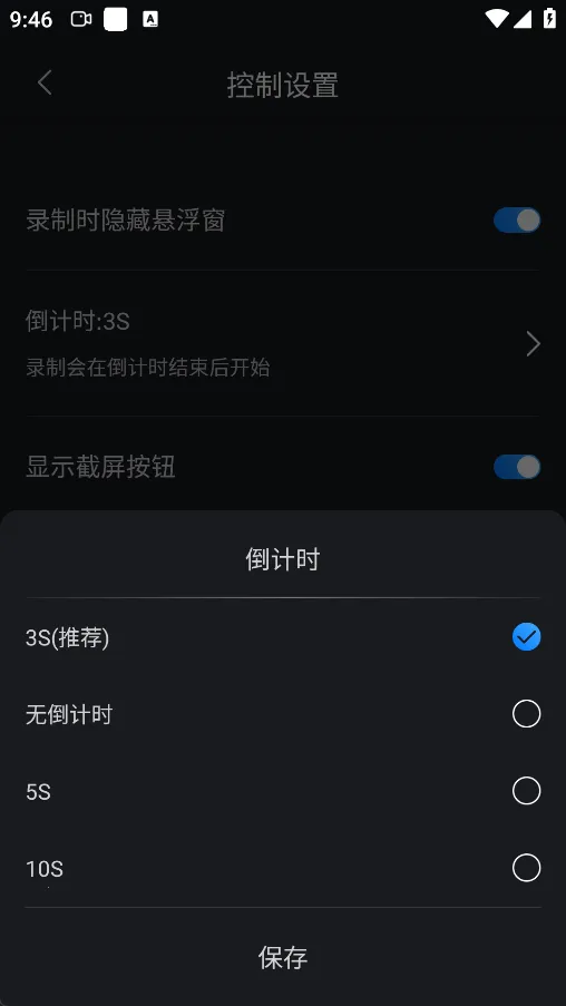 �˸�ʽ¼����ʦ2025�ٷ����°汾