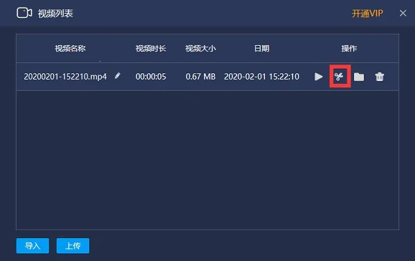 �˸�ʽ¼����ʦ2025�ٷ����°汾