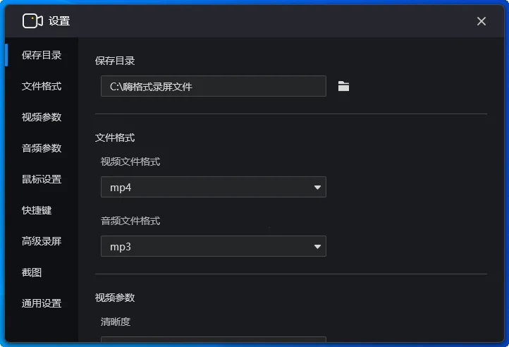 �˸�ʽ¼����ʦ2025�ٷ����°汾v2.1.9 ��Ѱ�