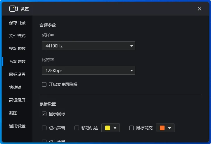 �˸�ʽ¼����ʦ2025�ٷ����°汾v2.1.9 ��Ѱ�