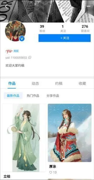 �廭���������ֻ���